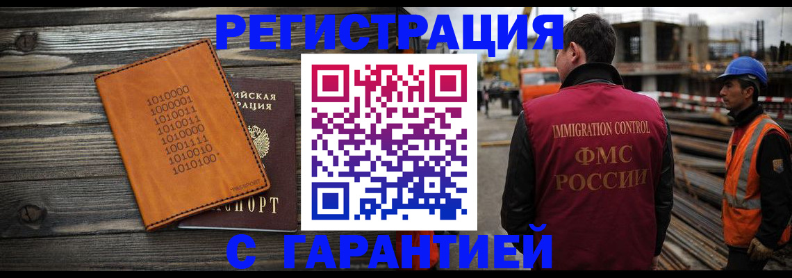 регистрация для школы в Астрахани