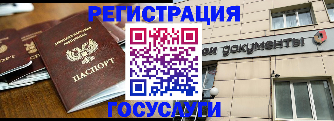 найти адрес прописки в Астрахани